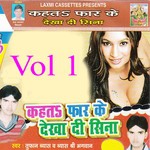 Kaha Ta Faar Ke Dekha Di Sina, Vol. 1 songs mp3