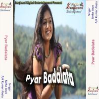 Pyar Badalata songs mp3