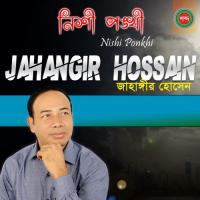 Nishi Ponkhi songs mp3