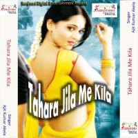 Tahara Jila Me Kila songs mp3