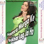 Thali Puran Bhail Priyanka Panday Song Download Mp3