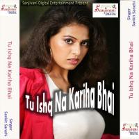 Sari Ficha A Rajbu Sankit Sanehi Song Download Mp3