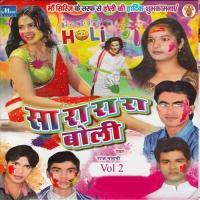 Sara Ra Ra Boli, Vol. 2 songs mp3