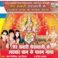Dhar Lihi Gari Abki Chandan Champiyan Song Download Mp3