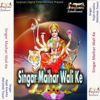 Sajal Pandal Mai Ke Abhishek Tiwari Song Download Mp3