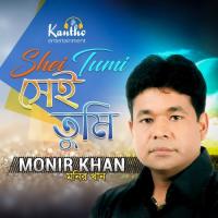 Shei Tumi Aaj Nei Monir Khan Song Download Mp3