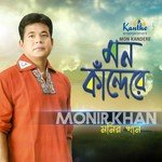 Tomar Chokher Taray Monir Khan Song Download Mp3