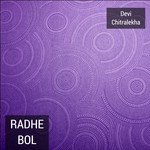 Bhajan Devotional Devi Chitralekha Song Download Mp3