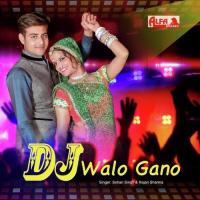 DJ Walo Gaano Sohan Singh,Rajan Sharma Song Download Mp3