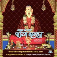 Sadguru Shri Samarth Satam Maharaj Bhajan And Aarti songs mp3