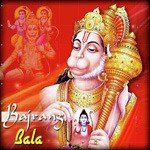 Nache Hanuman Dekho Sanju Sharma Song Download Mp3