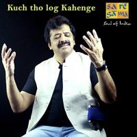 Kuch Tho Log (Amar Prem) Srinivas Song Download Mp3