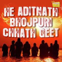 He Aditnath (Bhojpuri Chath Geet) songs mp3