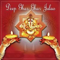 Mahalaxmi Chalisa Shareya Kumari Song Download Mp3