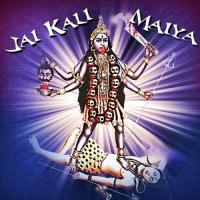 Aao Na Maiya Kailash Badhel Song Download Mp3