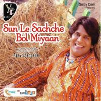 Sajna Sajna Sajna Re Ajay Jhingran Song Download Mp3