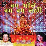 Bumm Bhole Bum Bum Laheri A.C. Goswami Song Download Mp3