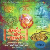 Mahamantra And Aarti songs mp3