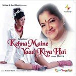 Tu Mere Khwaabon Mein K. S. Chithra Song Download Mp3