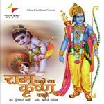 Hare Krishn Hare Hare Krishna Shoma Banerjee Song Download Mp3