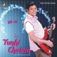 Tu Hi Meri Jaan - 1 Moses Kumar,Vinaya Song Download Mp3