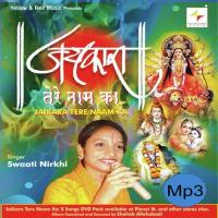 Kiwadiya Khol De Maiyya Swaati Nirkhi Song Download Mp3