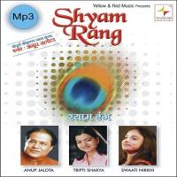 Baso Mero Nainan Tripti Shakya Song Download Mp3