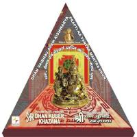 Shree Dhan Kuber Khajana-Yantra Mantra Dhun songs mp3