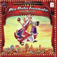 Ram Bharose Sukhwinder Singh Song Download Mp3