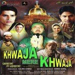 Khwaja Mere Khwaja Mohammad Salamat,Chanchal Upadhayay,Saira Khan Song Download Mp3