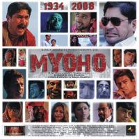 MYOHO Theme Song Nikhil Kamath Song Download Mp3