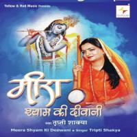 Pag Ghunghru Baandh Meera Tripti Shakya Song Download Mp3