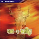 Naam-E-Masiha Sharad Simon,Suneil Simon,Vipin Massey Song Download Mp3