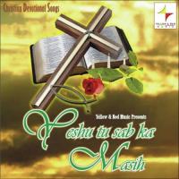 Mein Iman Ke Saath Sunil Solomon,Vipin Massey Song Download Mp3