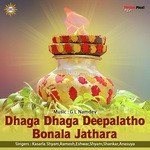 Dhaga Dhaga Deepalatho Bonala Jathara songs mp3