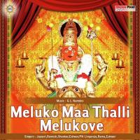 Mavurala Yellamao Mayadari Style Ramesh Song Download Mp3