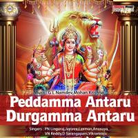Ambha Rave Kalikambha Rave P.N. Lingaraj Song Download Mp3