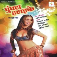 Ghunghta Hataike songs mp3