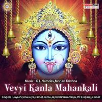 Maavurala Yellammo Yellamma P.N. Lingaraj Song Download Mp3