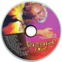 Bolo Re Bolo Yeshu Prabhu Hai Anuraag Song Download Mp3
