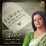 Tumi Shudhu Panchishe Baishakh Bratati Bandyopadhyay Song Download Mp3