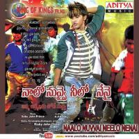 Naalo Nuvvai Neelo Nenai songs mp3