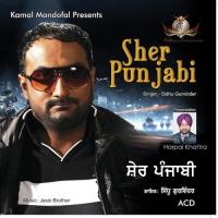 Desi Jatt Sidhu Gurwinder Song Download Mp3