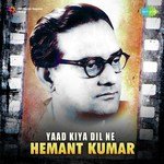 Yaad Kiya Dil Ne - Hemant Kumar songs mp3