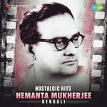 Ei Raat Tomar Amar (From "Deep Jwele Jai") Hemanta Kumar Mukhopadhyay Song Download Mp3