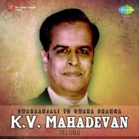 Swaraanjali To Swara Bramha K.V. Mahadevan songs mp3