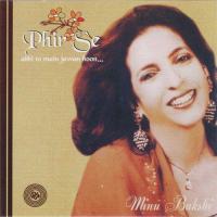 Phir Se songs mp3