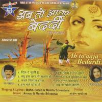 Nazarein Milale Humse Md. Faruq,Mamta Srivastav Song Download Mp3