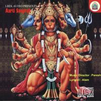 Om Jai Saraswati Mata Mukesh Saxena,Deepika Gill,Rekhan Song Download Mp3