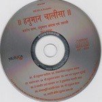 Dhan Bhau Pawan Suresh Wadkar Song Download Mp3
